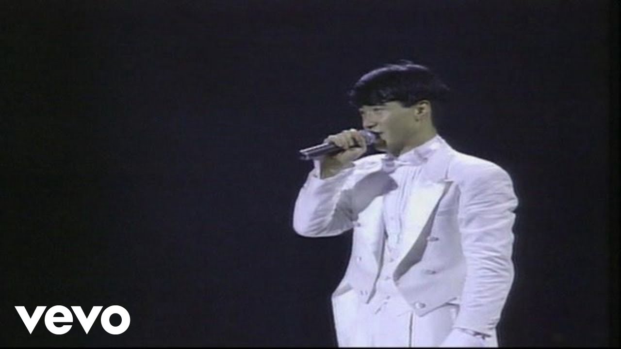 黎明 - 情是我所有 (1992 Live)