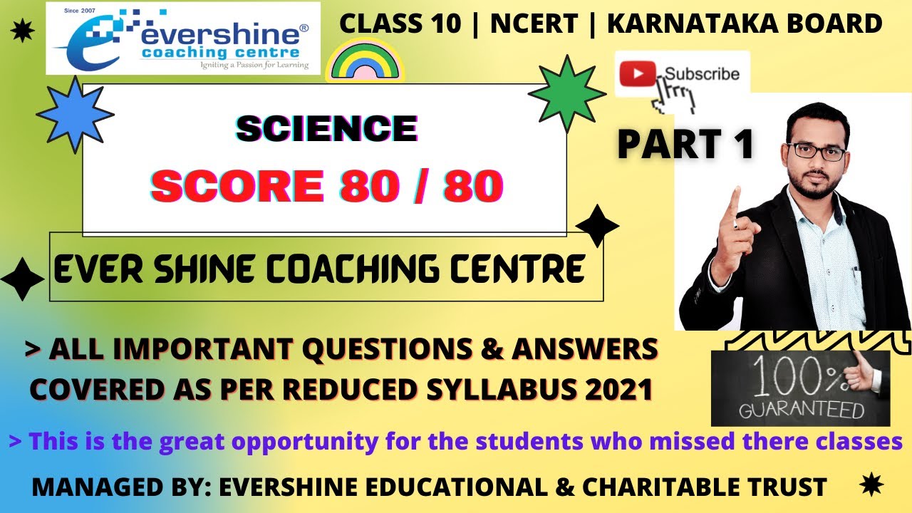 Class 10 | Science Passing package 2021 | Part 1 | Score 100% Result  80 / 80 | NCERT |Karnataka