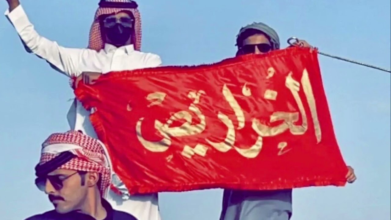 الخراريص .. ياحوير أبشر بامك