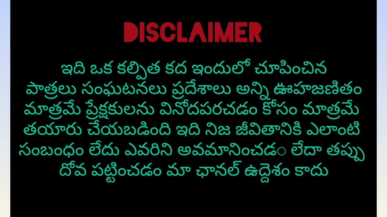 నన్ను కాపాడాడు అనే కృతఙ్ఞతతో  ఇంటికి టిస్కెల్లి పని ఇస్తే మా అమ్మ దగ్గరే అయన పనితనం చూపించాడు..!