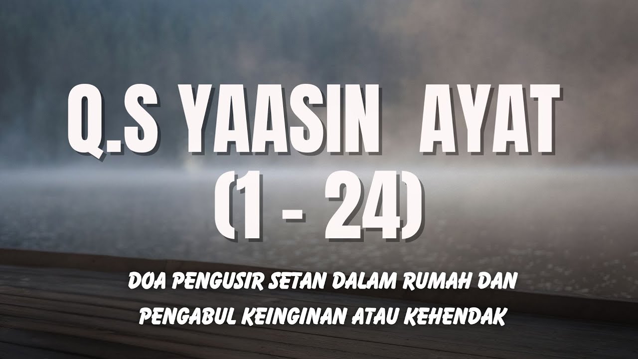 Surat Yasiin Ayat 1 Sampai Ayat 83 | Suara Fathmah Muthi'ah | Menenangkan Hati Dan Pikiran