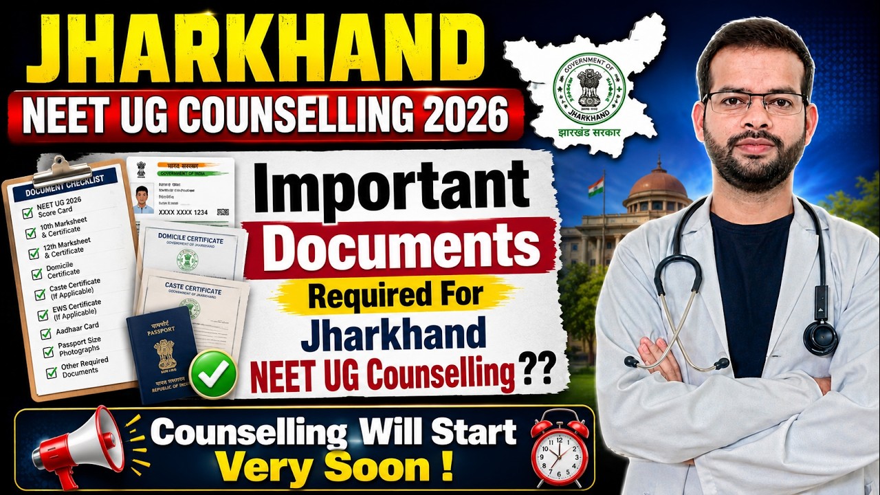 Important Documents Required For Jharkhand NEET UG Counselling?? #Jharkhandneetugcounselling2026