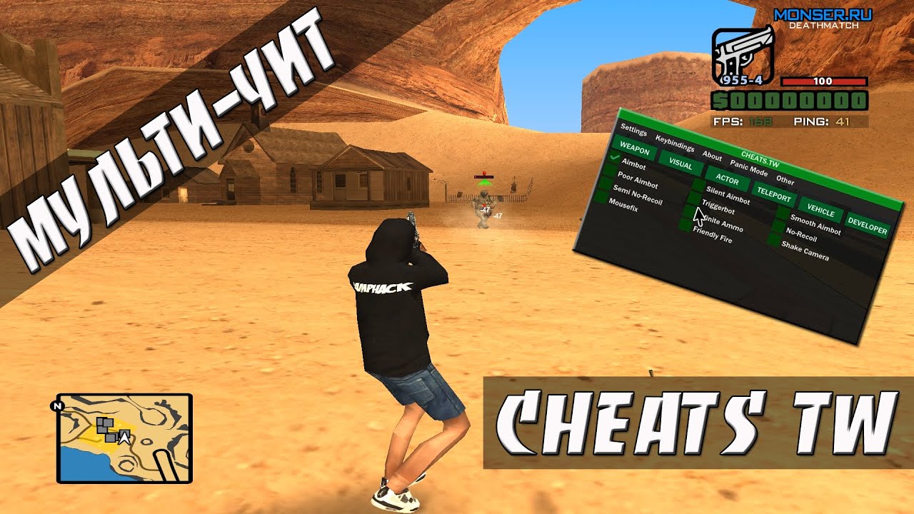 CHEATS TW v3.8 - НОВЫЙ МУЛЬТИ-ЧИТ / AIM / POOR AIM / ВЫГРУЗКА ЧИТА ИЗ ИГРЫ / WH / GTA SAMP