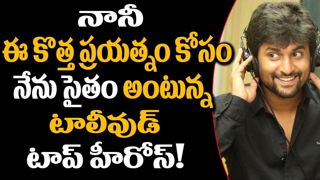 Nani AWE Movie Release Date CONFIRMED! | Kajal Aggarwal | Srinivas Avasarala | Nithya Menon