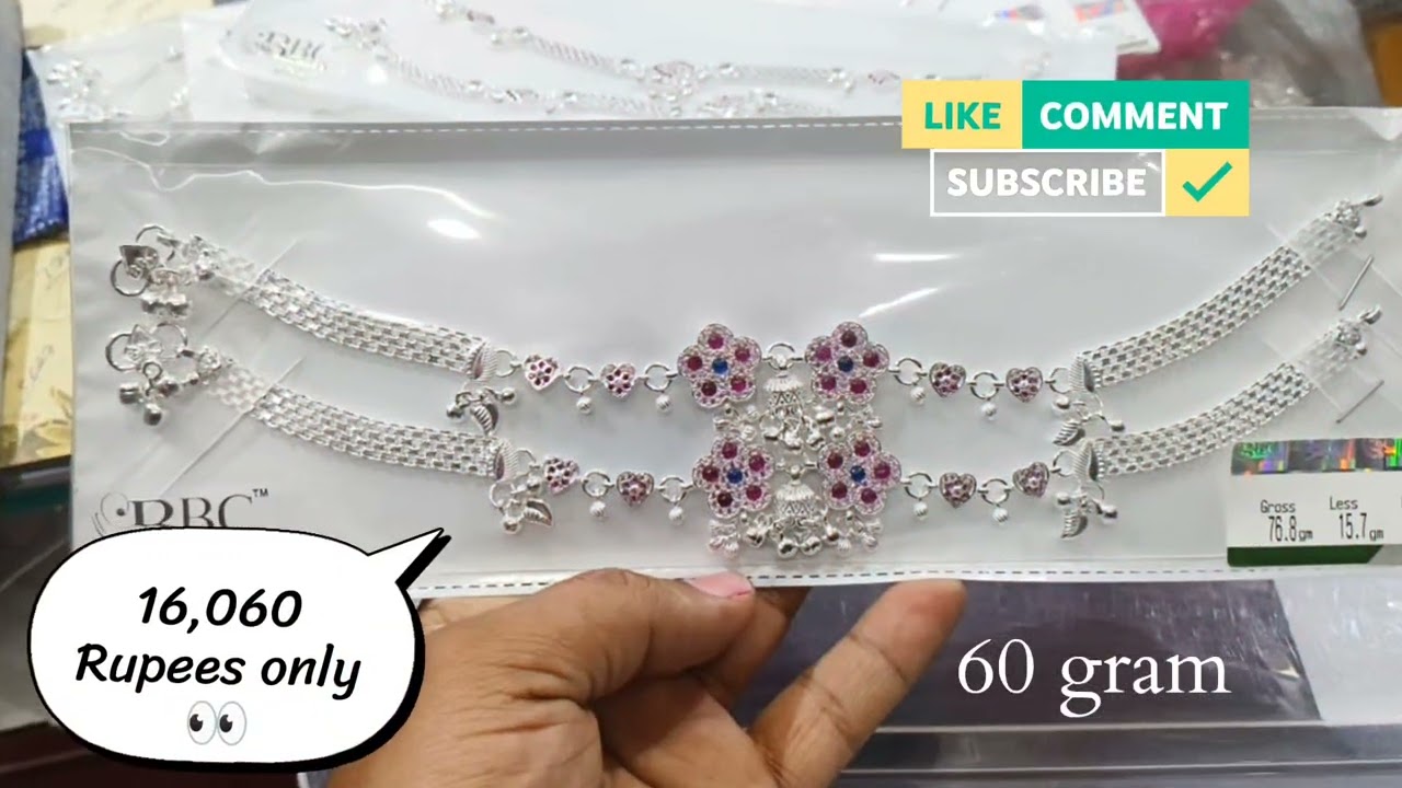 Silver Payal Design 😍 | चांदी का भाव आज का | Latest Anklet / Pajeb Designs