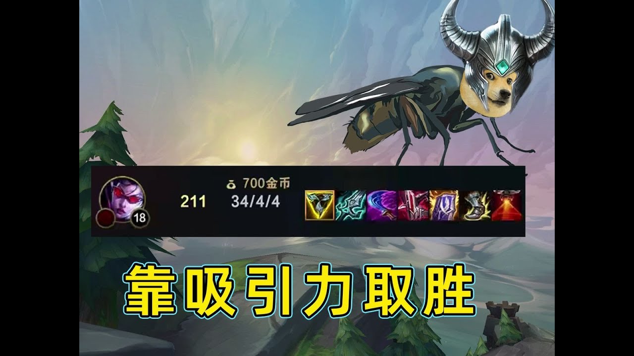 小代可以1V4，却没有苍蝇子的吸引力
