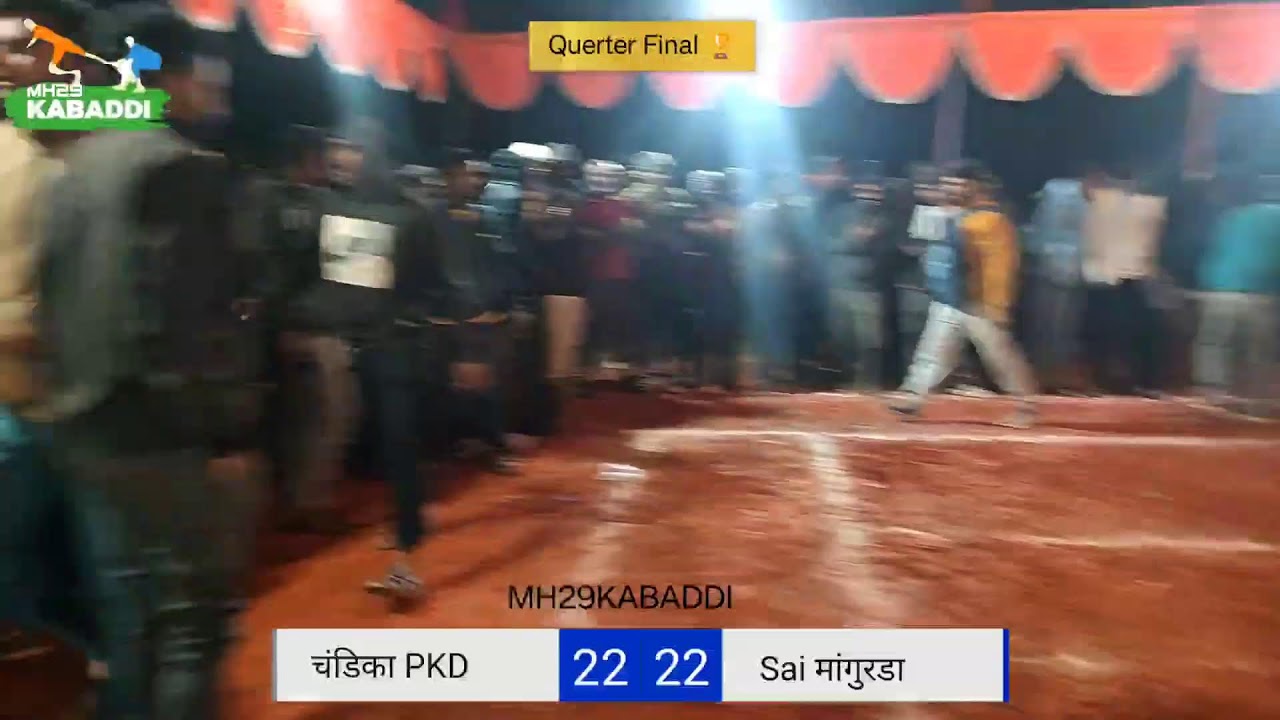 Chandika PKD V/S Sai Mangurda Quarter Final 🏆🔥💯 Shivshakti Akoli (khurd)2026 
