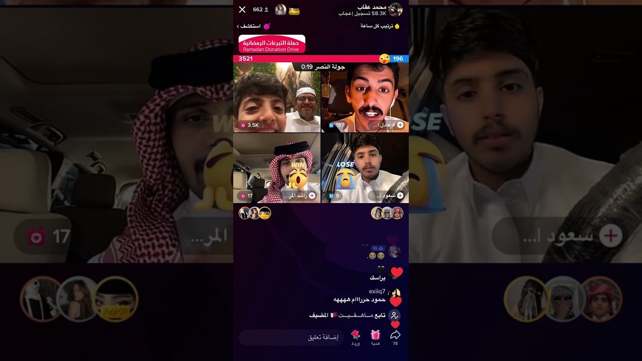 بث محمد عقاب #جبر_المداريه #رشيد_طاحوس #علي_هادي #نواف_عقاب #بداح_اللحيم #الواقع #البزنس #جنتل