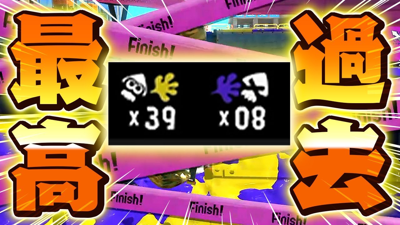 【過去最高】イカフローによってぶっ壊れたエリデコで無双するメロン【メロン/スプラトゥーン3/切り抜き】