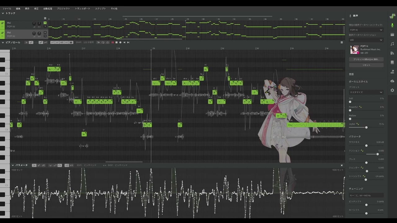 【POPY SV】CiRCLING【Synthesizer V AI】
