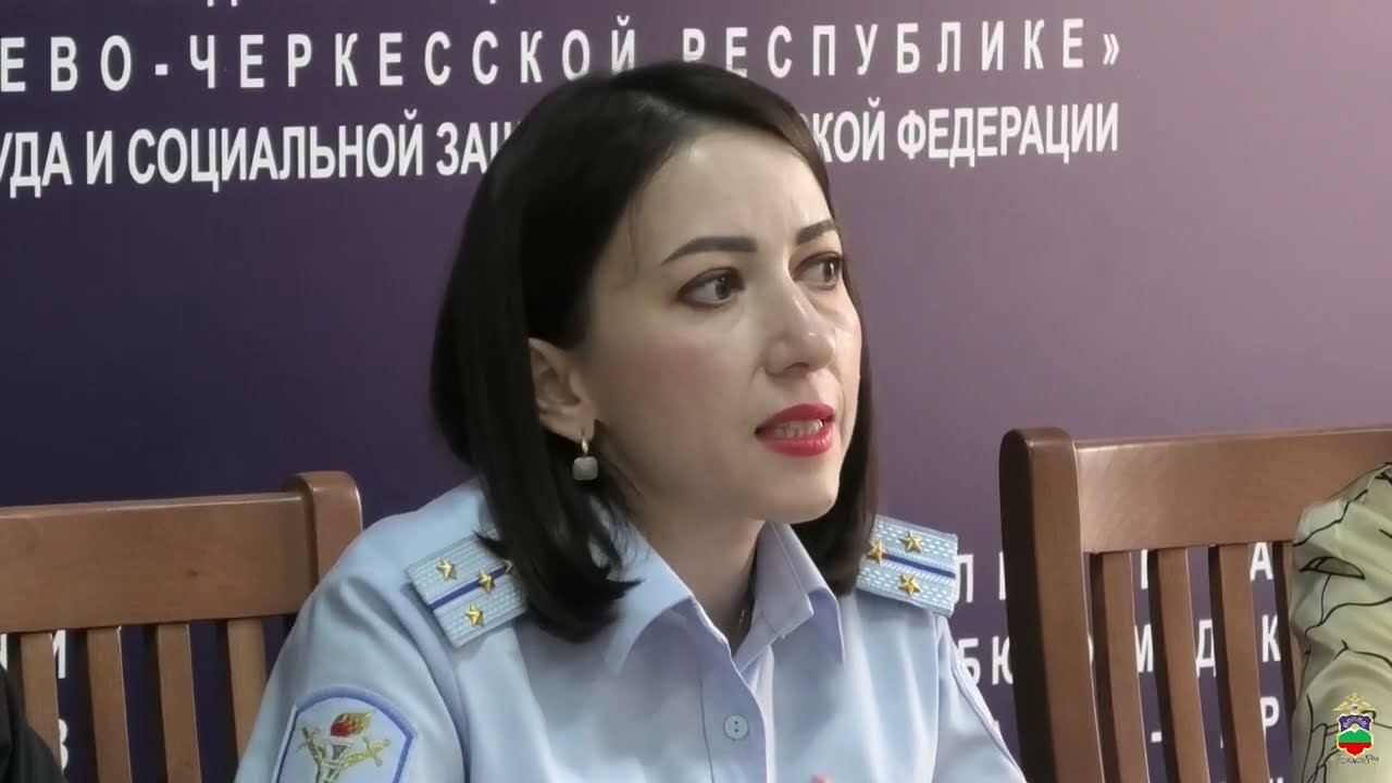 Следователи с психологом провели беседу в ФКУ «Главное бюро медико-социальной экспертизы по КЧР»