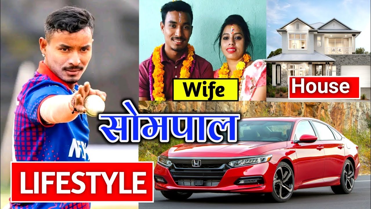 Sompal Kami biography lifestyle income family career l Nepali cricketer Sompal Kami