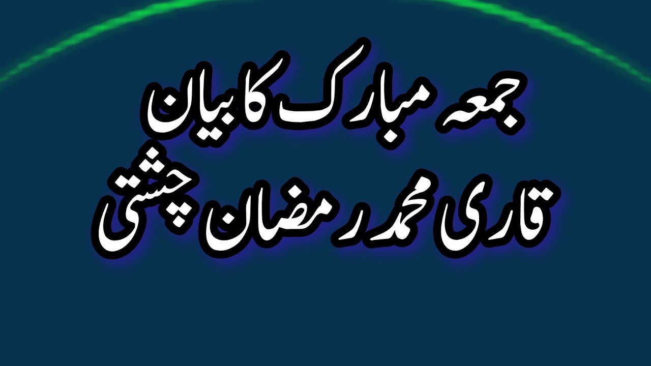 Chishti Sound Lahore is live!