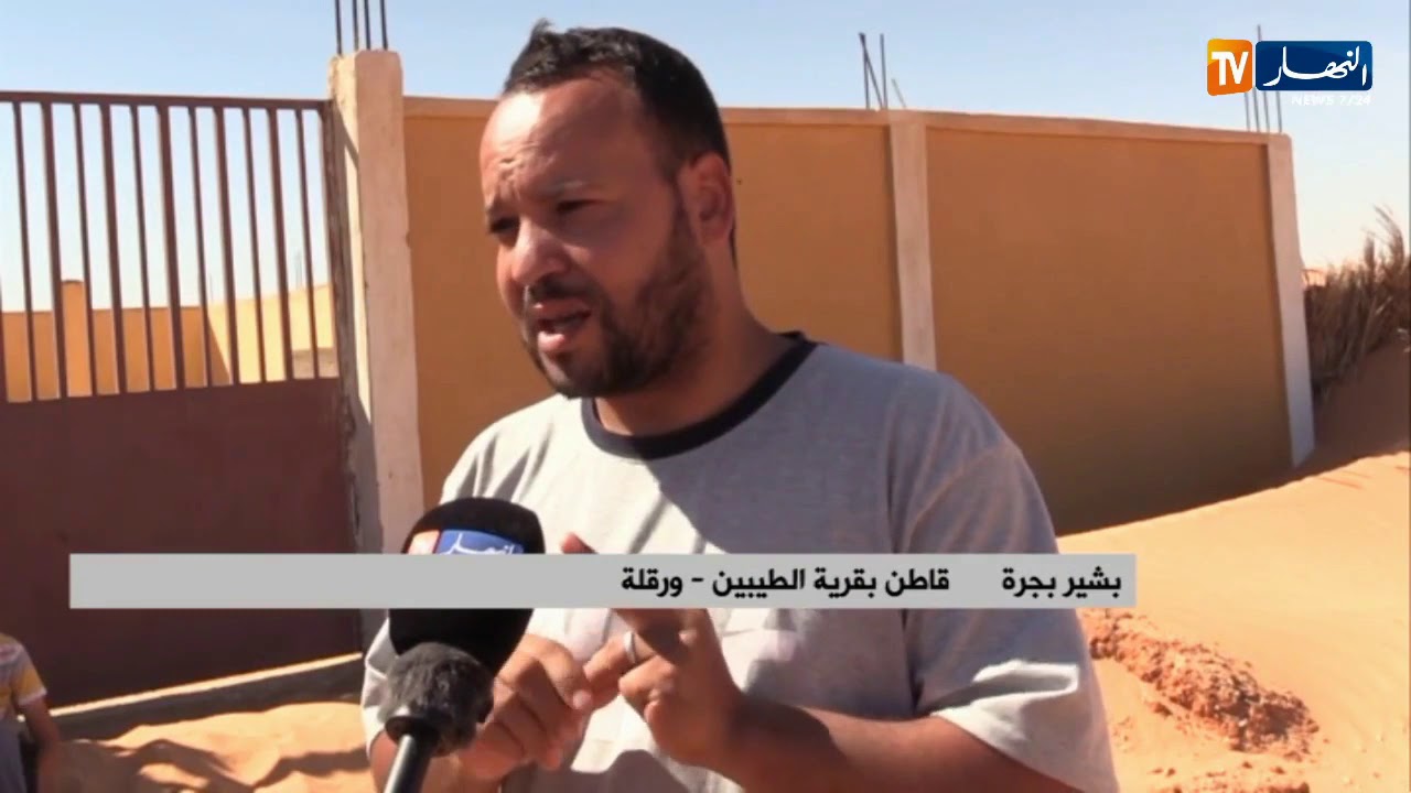 ورقلة:  سكان قرية الطيبين يطالبون بتفعيل مشروع صرف المياه المستعملة