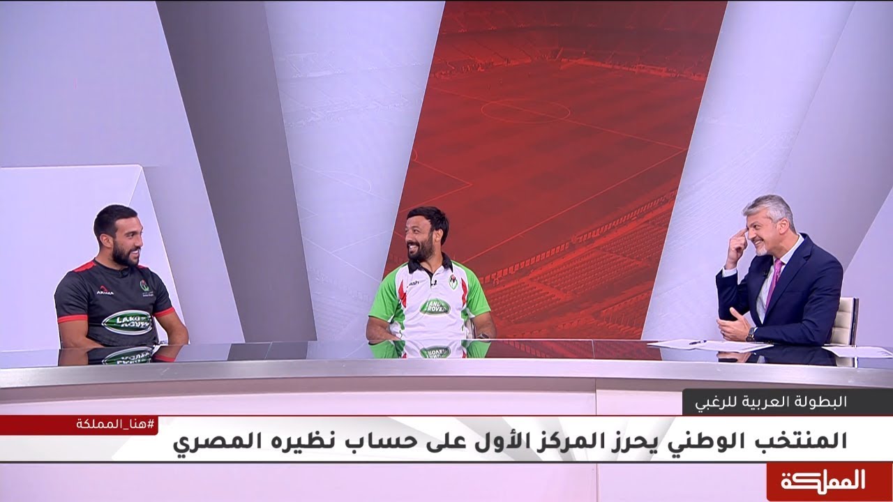 المنتخب الوطني لسباعيات الرغبي يحقق لقب البطولة العربية