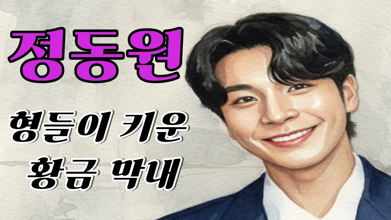 충성! 🫡돌아오기 위한 이별 | 잠시만 안녕