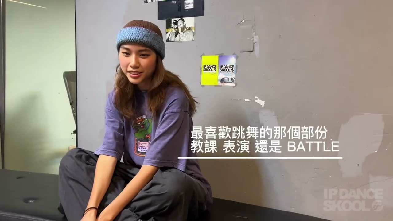 IP Dance Skool | Hip Hop 常態課程｜202212 Taco 老師