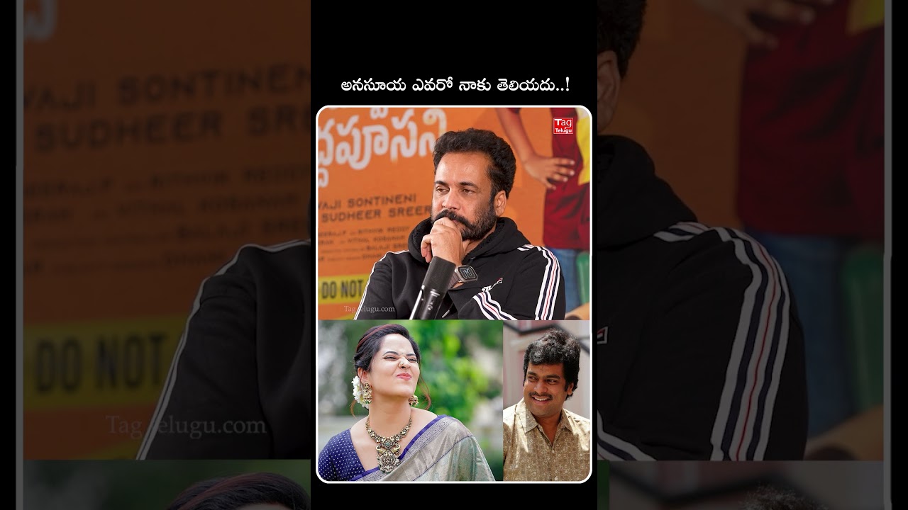 Actor Shivaji Shocking Comments on Anasuya..! | Shivaji vs Anasuya | #shorts #trending #viral