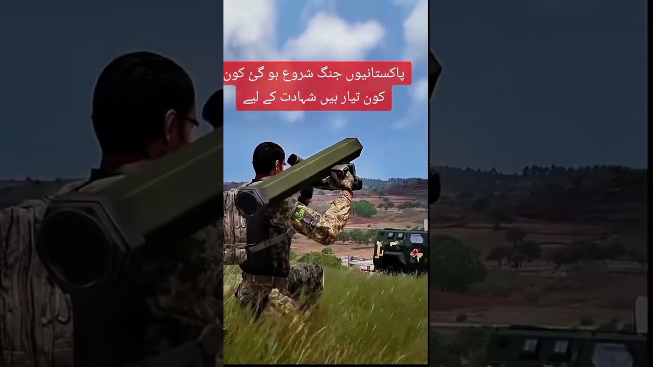 Pak 🇵🇰army | #information #pakairforce