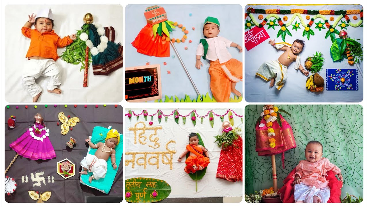 gudi padwa baby photoshoot| padwa baby photoshoot| gudi padwa theme baby photoshoot