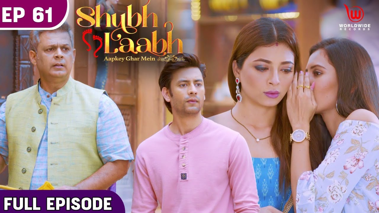 Shubh Laabh - Aapkey Ghar Mein | Job for Rohit | Full Episode #tvserial #laxmi