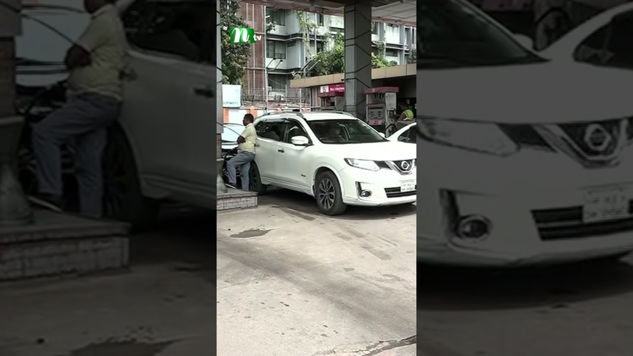 হঠাৎ জ্বালানি তেলের দাম বৃদ্ধিতে বিপাকে সাধারণ মানুষ | NTV News