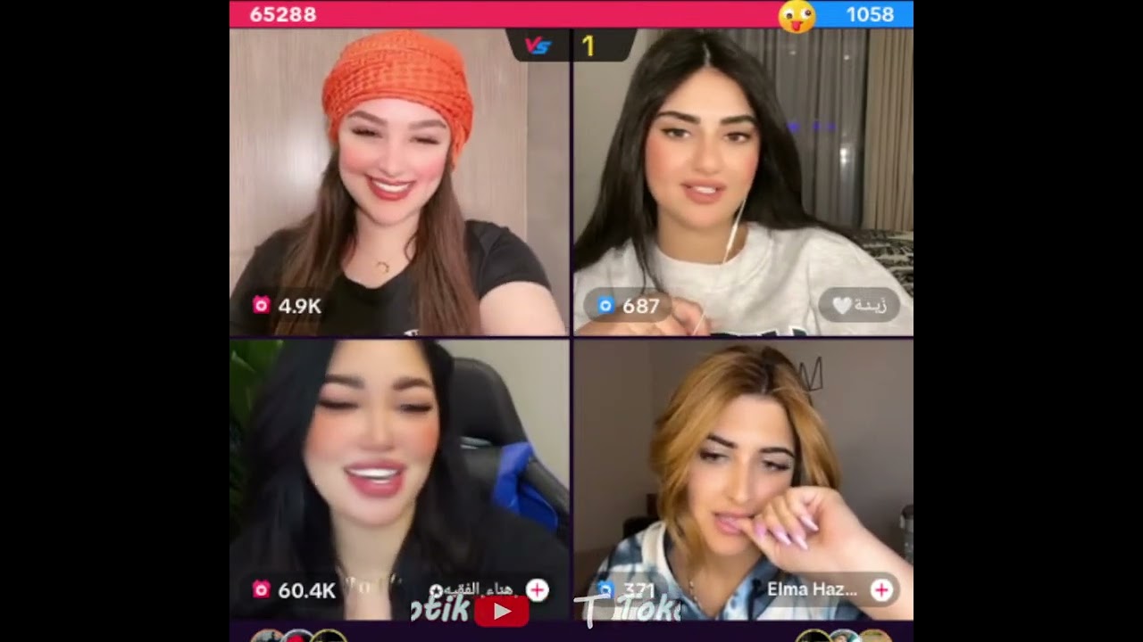 رحمة بسام مع زينة و هناء الفقيه جولات رباعية مع ألمى دردشة وناسة 20/08