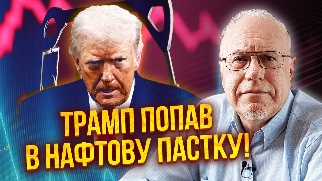 🔥ЛІПСІЦ: КАТАСТРОФА НА РИНКАХ після Ірану! Нафта це НЕ САМЕ СТРАШНЕ. Світові економіки ЗАГИНУТЬ
