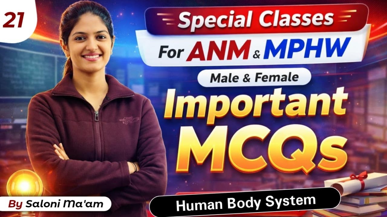 BFUHS ANM/MPHW | MPHW Punjab | Important MCQs | Class 21