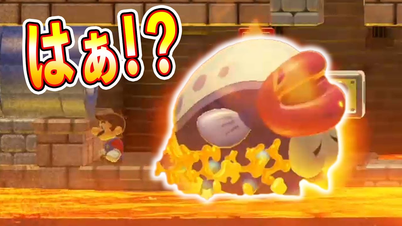 1ミリも○○いくないコースじゃねぇかｗｗｗマリオメーカー2