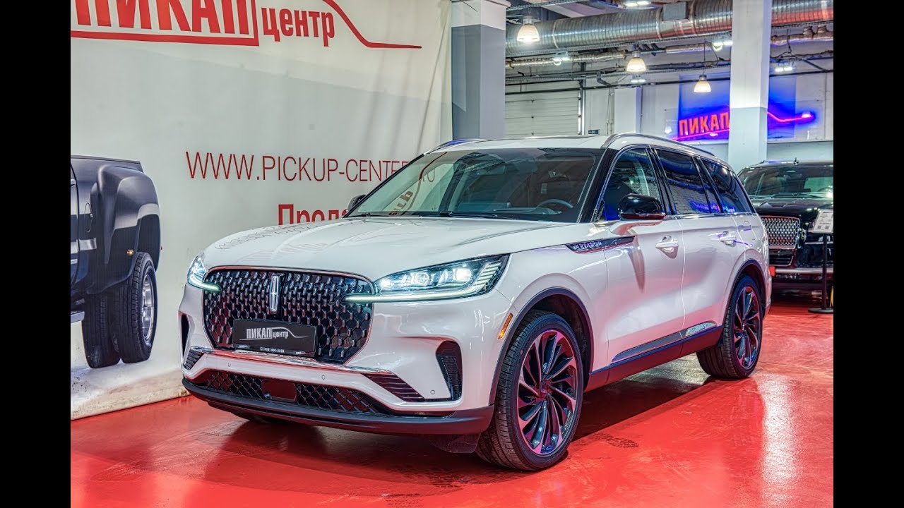 Lincoln Aviator 2025 года. Зачем нужен BMW и Mercedes??