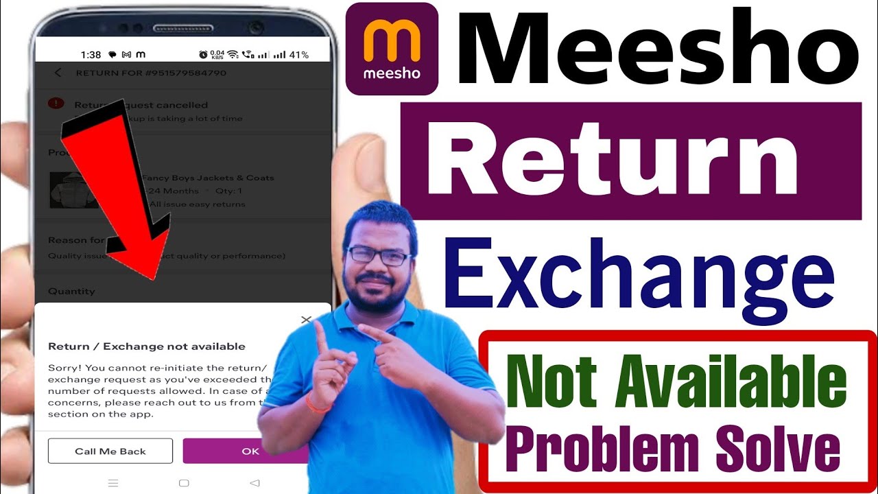 Return request initiated AWB number will be shared within | exchange not available in meesho app