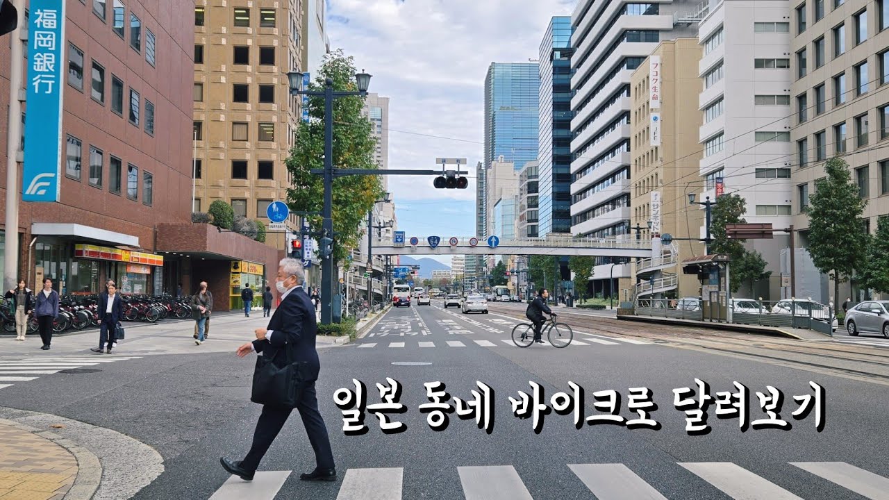 친구 만나러 가는 길 (액션캠 테스트)