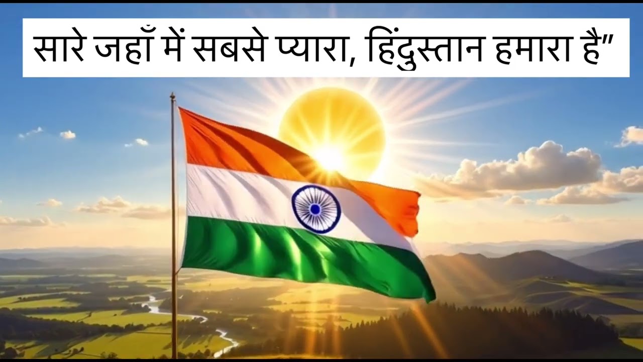 #सारे