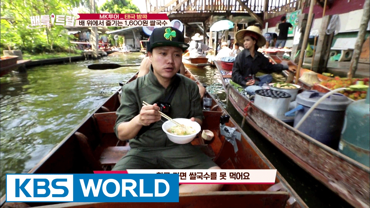 $1.60 rice noodle on the boat [Battle Trip / 2017.02.05]