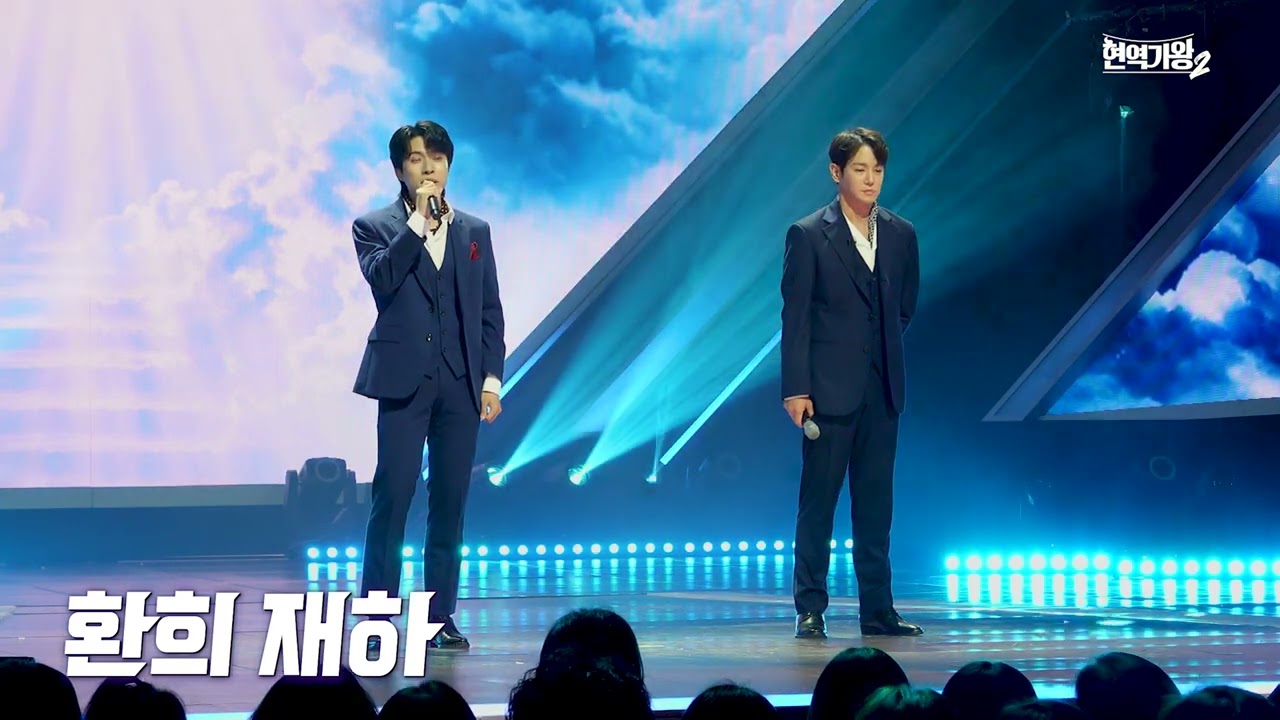 [4K/직캠] 재하 vs 환희 - 천상재회｜현역가왕2 7회 250114 방송｜CReAstudio
