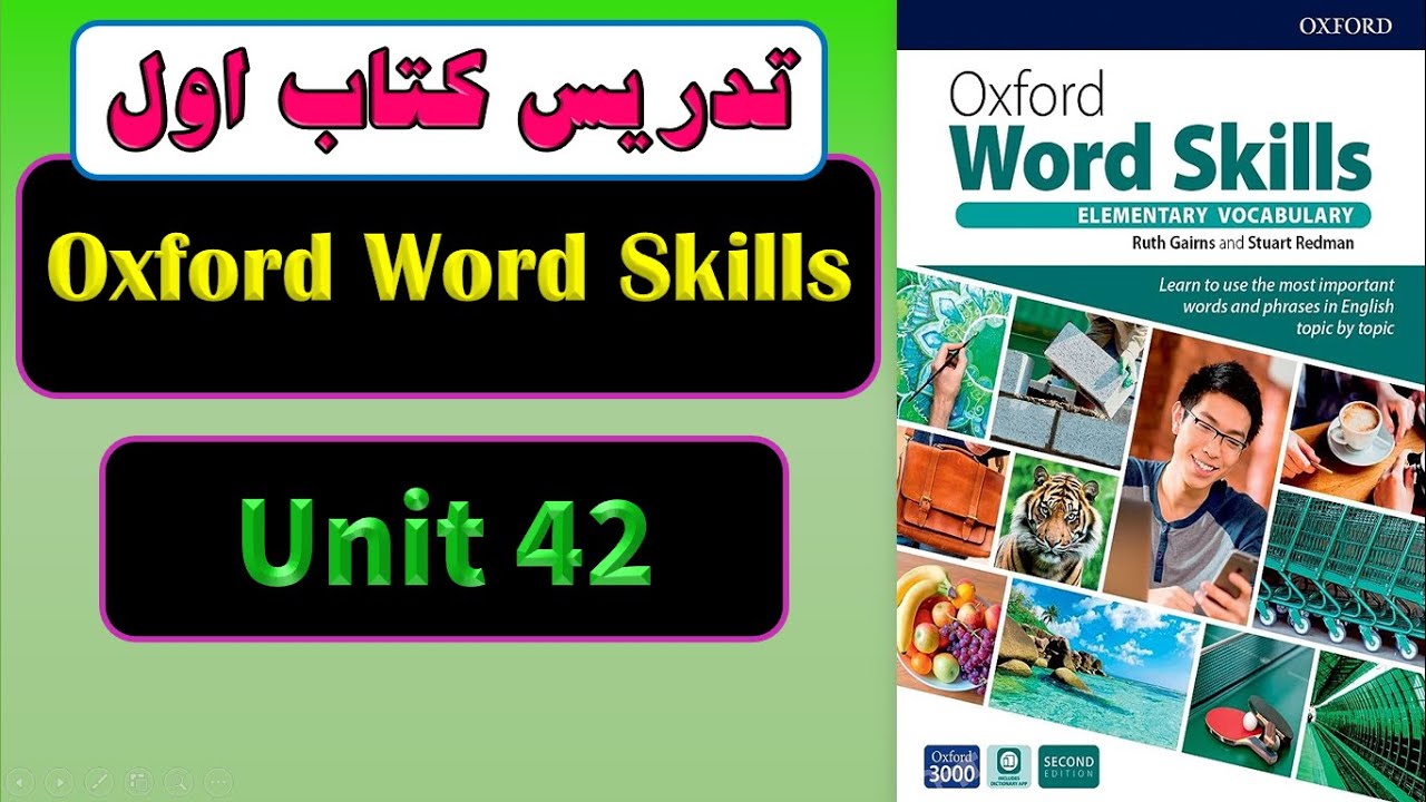 درس 42  Oxford word skills  آموزش زبان انگلیسی با کتاب