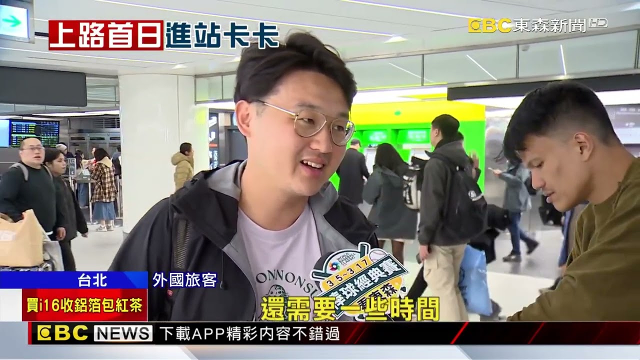 北捷開通手機「嗶」進站！ 首日狀況多、旅客常卡關@newsebc