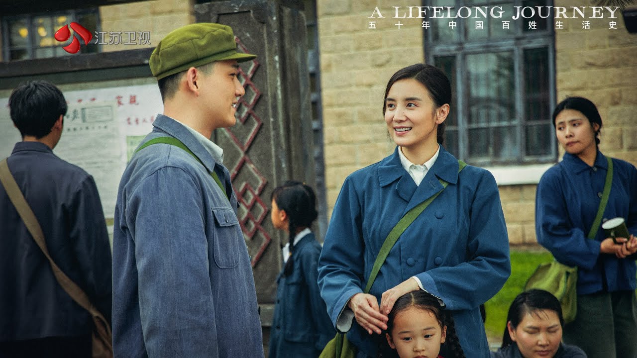 【人世间】A Lifelong Journey 周爸的徒弟郭诚突然带着周蓉的女儿玥玥出现在周家，说周蓉临时有事走不了 20220302