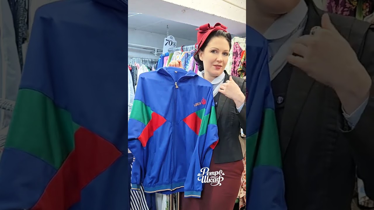 Разбор новинок винтажной одежды в @Retro_Shkaf 1703