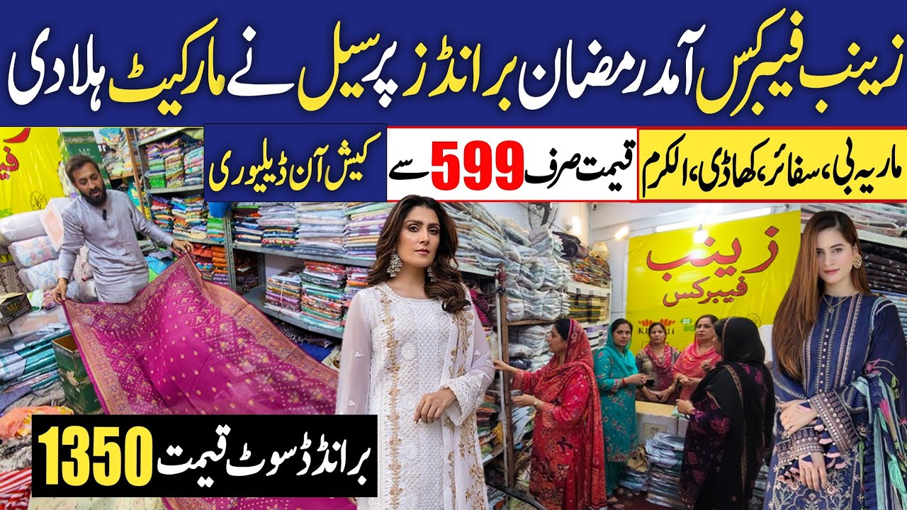 Welcome Ramzan 🎉 Sale 100% Original Branded Dresses Sale wholesaler | Zainab Fabrics Karimabad