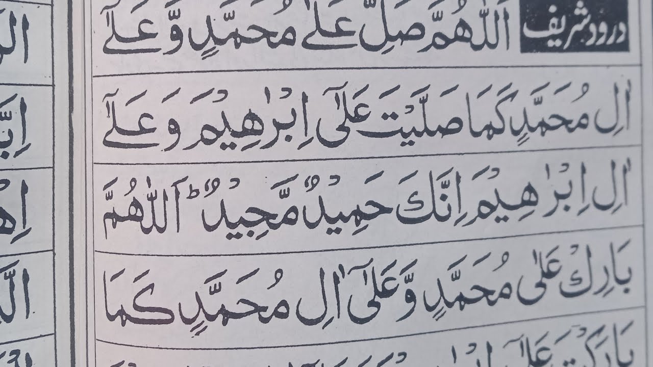 🔴Live||Asslamualikum 🤲 jumma Mubarak #darood padti raho💖dua kerti raho#like#subscribe#comment🌙👍