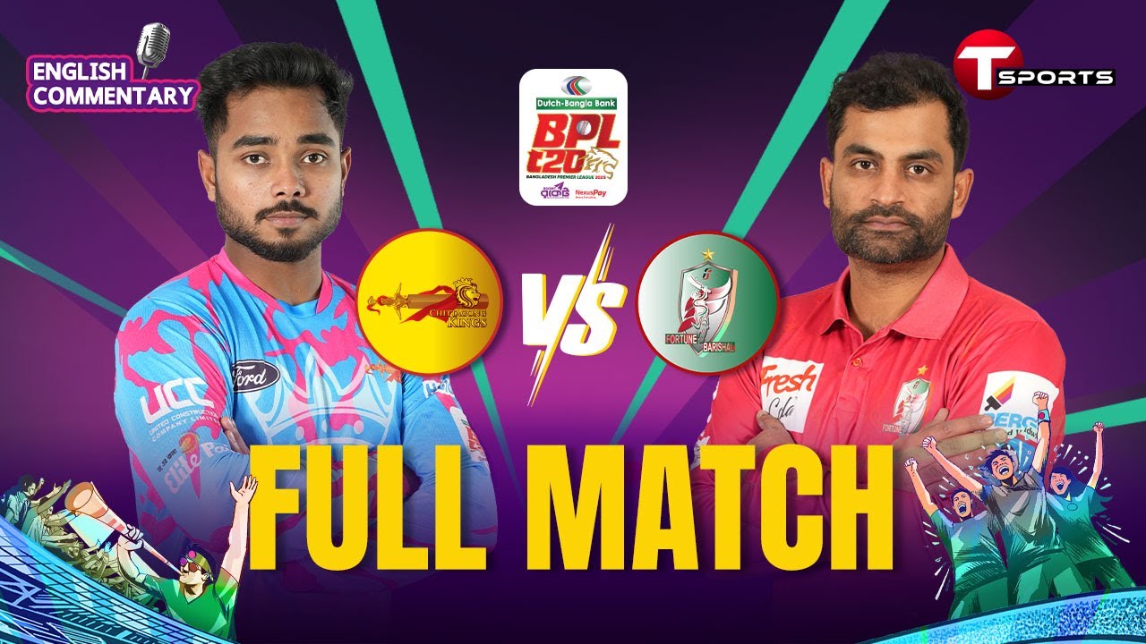 Full Match |  Chittagong Kings vs Fortune Barishal | Final | BPL 2025 | T Sports