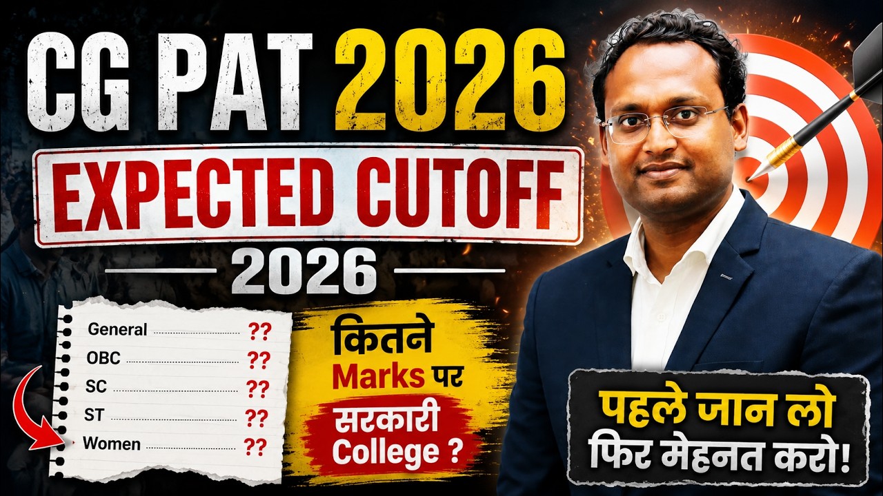 CG PAT 2026 Expected Cutoff | How Many Marks Are Needed for a Government College? (Category Wise ...