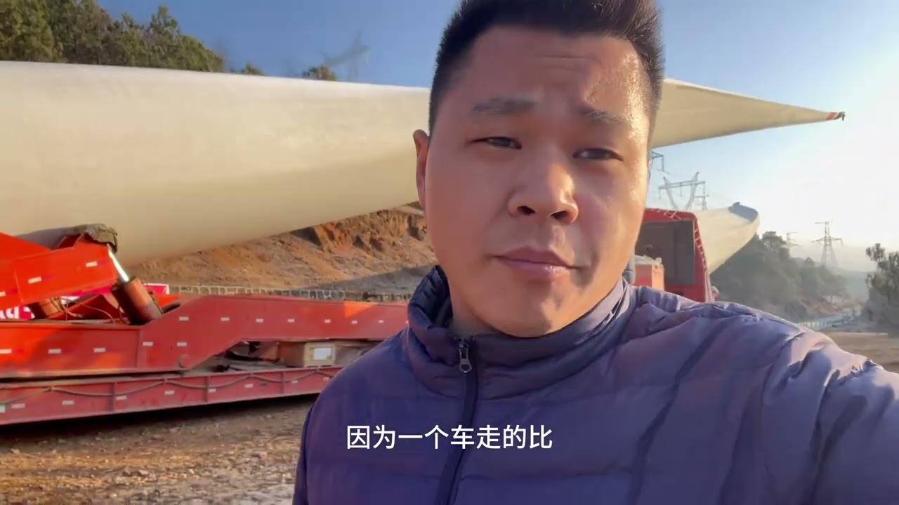 Transportation of wind turbine blades in Daliang Mountain