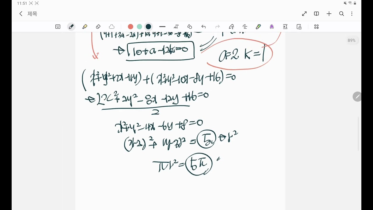 2026년 2월 26일