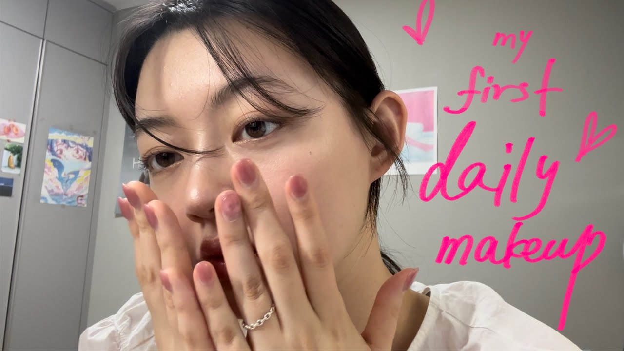 노 아이라이너가 일상인 내향인의 데일리 메이크업❤️