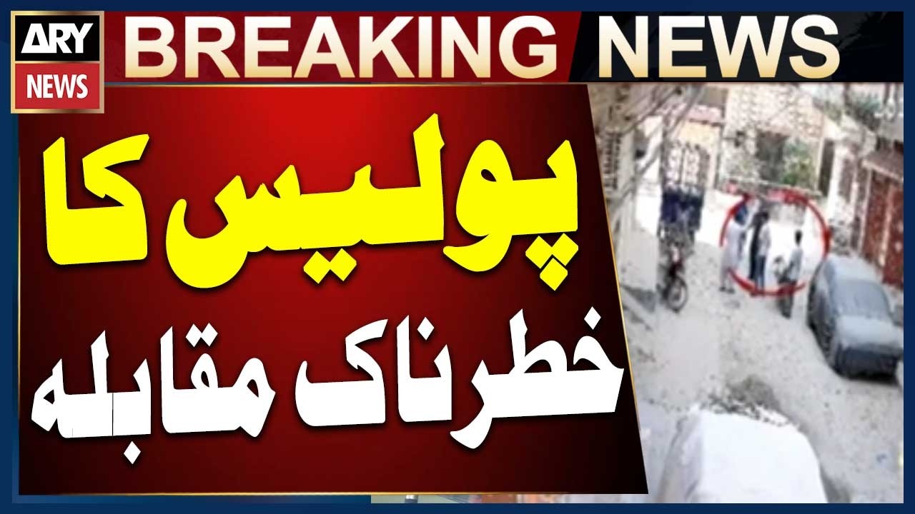 Karachi: Shah Latif Police Encounter Near Jumma Himayati Goth in Malir | SSP Malir Statement