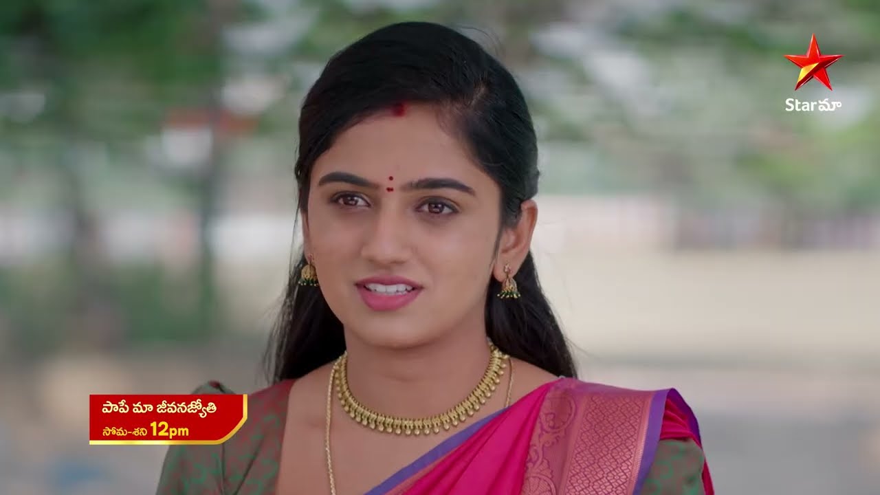 Paape Maa Jeevana Jyothi - Promo | 21st Feb 2026 | Mon - Sat at 12 PM | Star Maa Serials | Star Maa