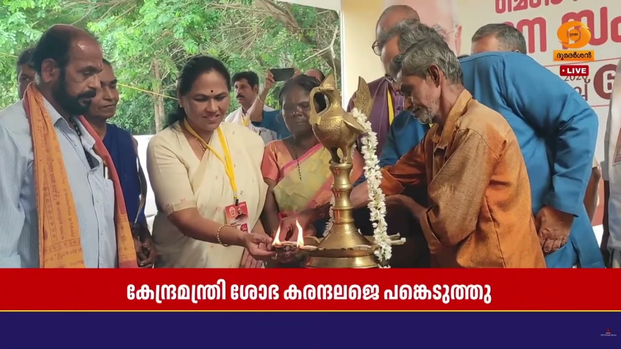 വികസനം ജന്മാവകാശം എന്ന മുദ്രാവാക്യമുയര്‍ത്തി ധര്‍മ്മടത്ത് BJP മെഗാഅദാലത്തും ജനസംഗമവും